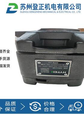 HYTEK叶片泵PV2R1-19-F-4R-D-10 海特克液压泵 原装