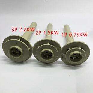 液下泵新款叶轮耐磨套塑料防腐蚀叶封耐酸碱pp立式槽内化工泵配件
