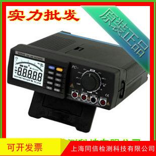 华仪MS8040台式数字万用表 多用表