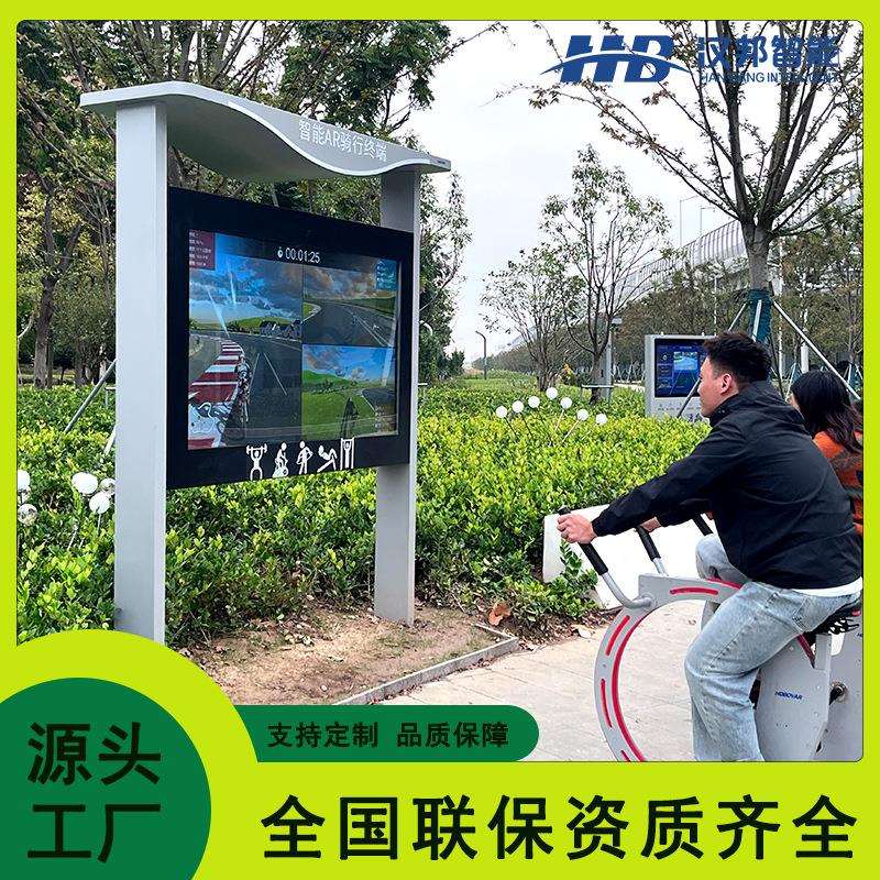 虚拟骑行智慧公园亲子互动娱乐LCD触摸显示大屏自行车多场景显示