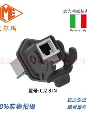 意大利 ILME 意尔玛连接器 CJZ 8 IN 矩形重载 RJ45