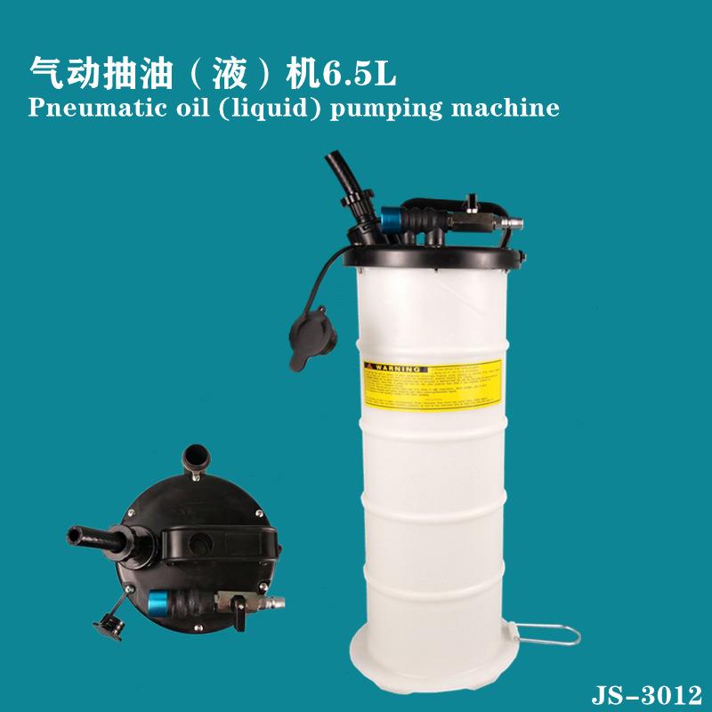 气动抽油机汽车手动抽油机两用抽油机机油刹车油更换器抽油壶家用