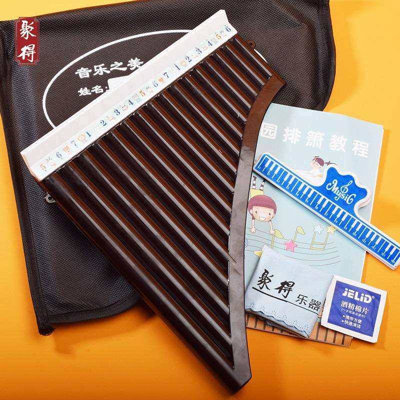 树脂排箫C调16管18管中小学生入门初学简易便携吹奏乐器,模玩/动漫/周边/娃圈三坑/桌游,模型制作工具/辅料耗材,淘宝优惠券,粉丝福利购,淘宝优惠卷
