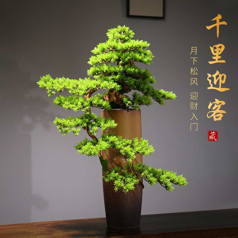 中式迎客松盆景摆件大型落地客厅玄关禅意根雕办公室造景软装饰品