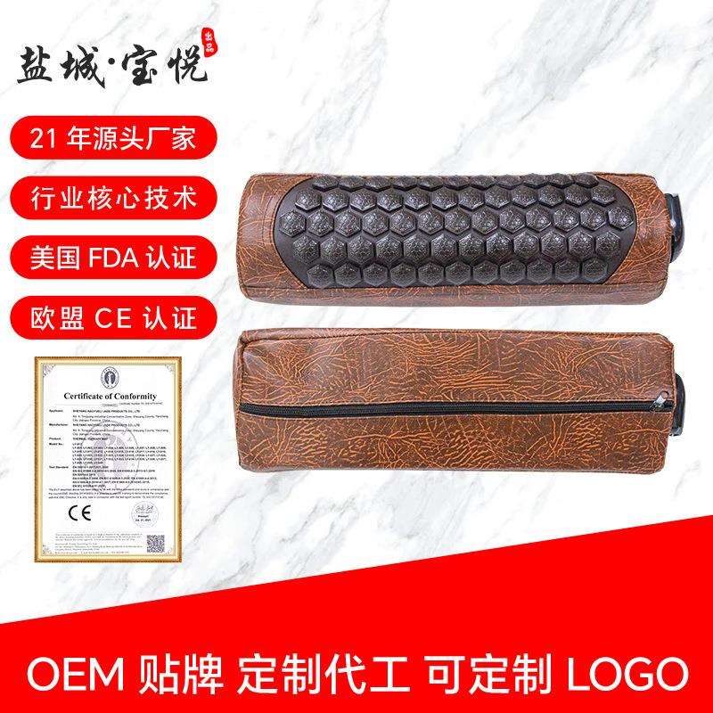 锗石颈椎枕托玛琳颈椎枕砭石颈椎枕麦饭石颈椎枕七彩水晶颈椎枕头