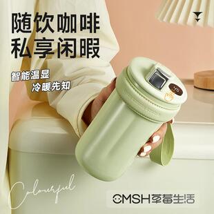 草莓生活陶瓷内胆保温杯家用便携杯子高颜值316不锈钢智能咖啡杯