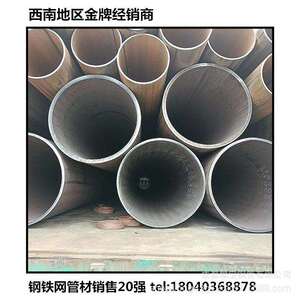 Q195冷轧黑退焊管可切割开优惠销售q235小口径直缝钢管机械制造