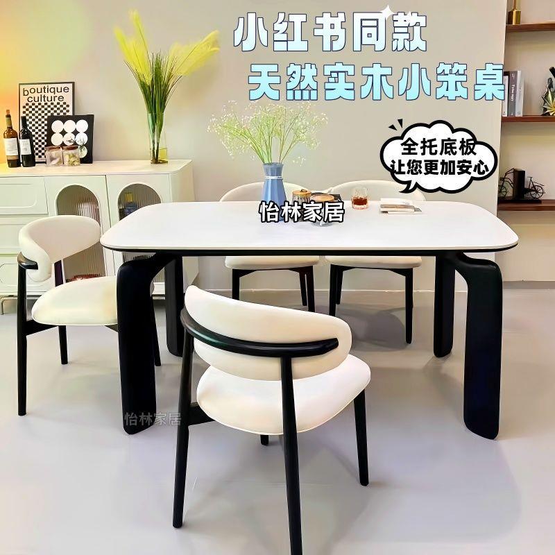 复古实木大象腿岩板餐桌椅子组合法式轻奢家用小户型长方形饭桌子