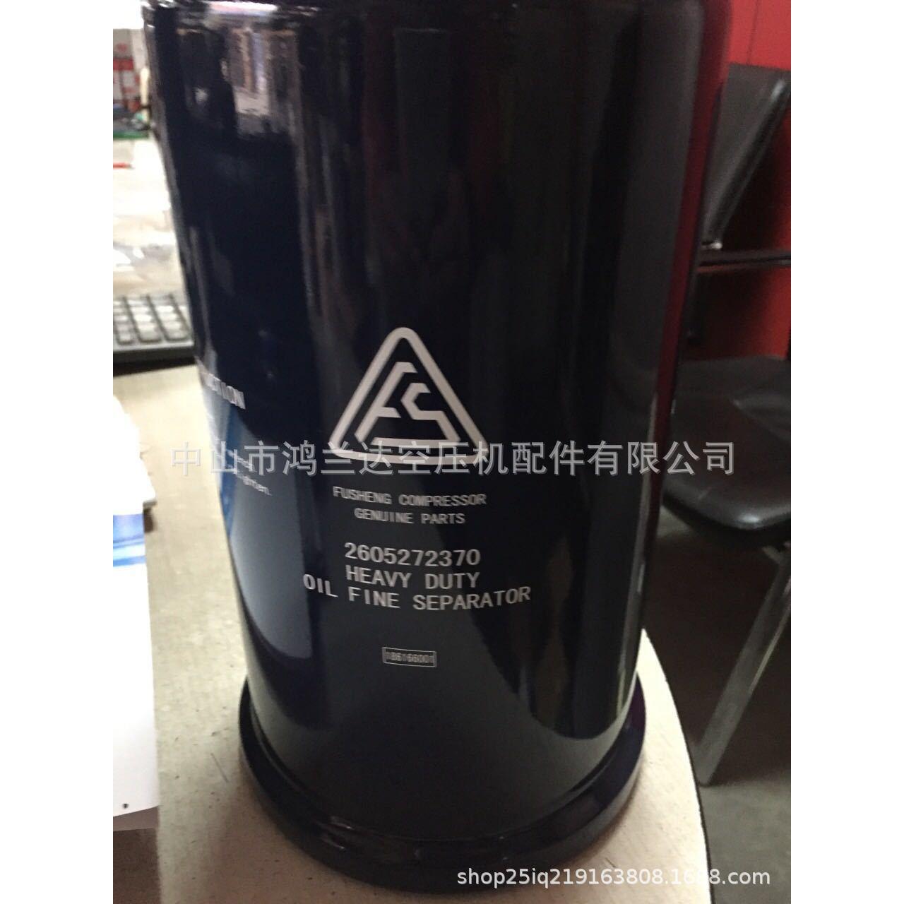 复盛螺杆式空压机压缩机油气分离器油水分离器芯71188-202EAU6013