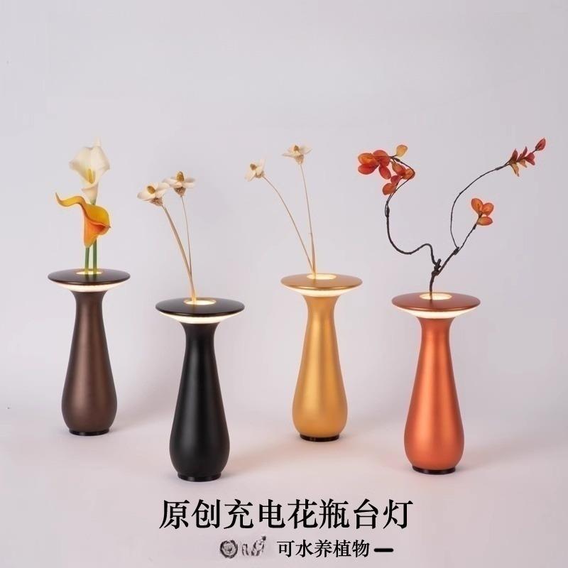 无线充电灯可插花水养创意摆件床头餐桌餐厅清吧台灯充电式可调光