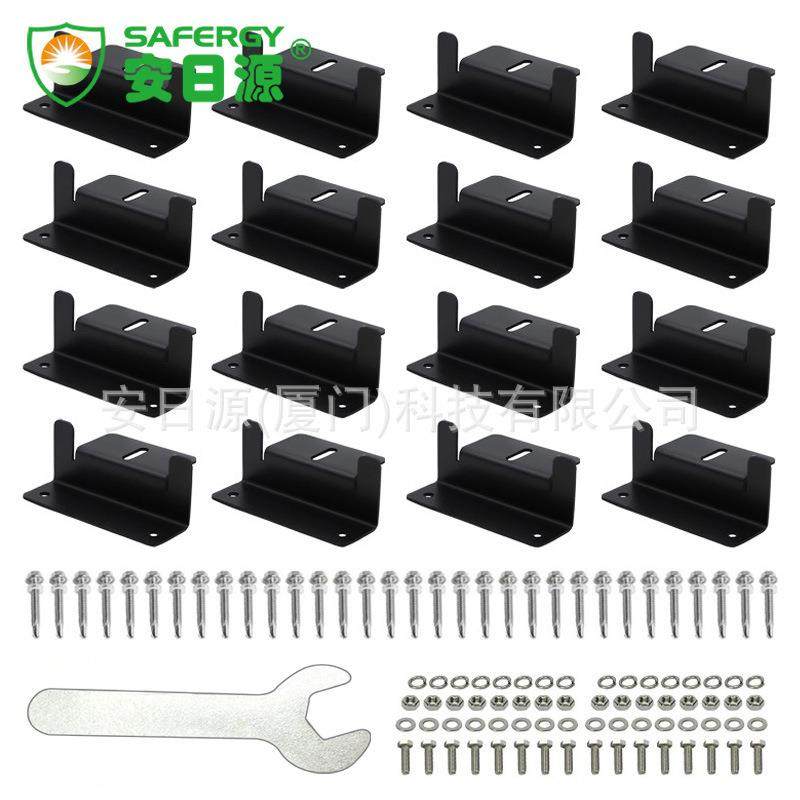 房车游艇光伏板黑色Z型支架4件套含16个支架配螺丝配金属M6扳手,模玩/动漫/周边/娃圈三坑/桌游,模型制作工具/辅料耗材,淘宝优惠券,粉丝福利购,淘宝优惠卷
