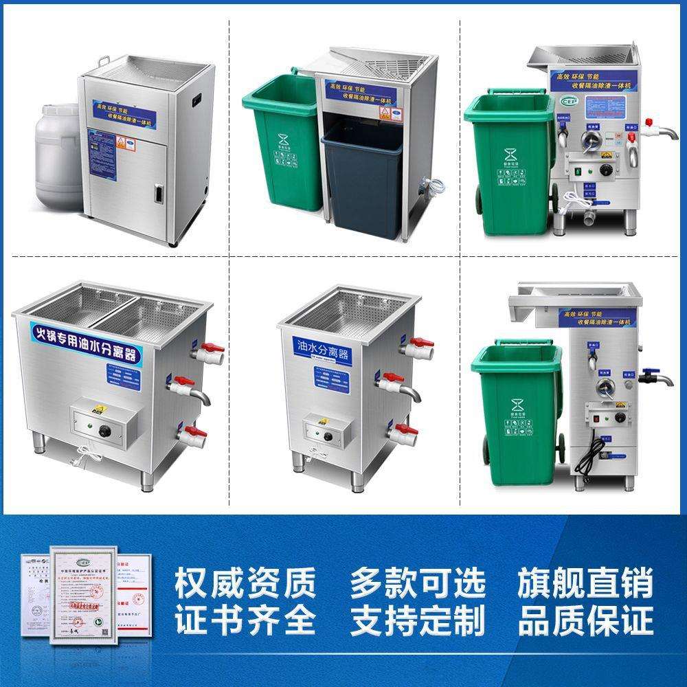 处理过滤一体机火锅店隔油池餐饮隔油油水分离器厨房残渣重油塑料