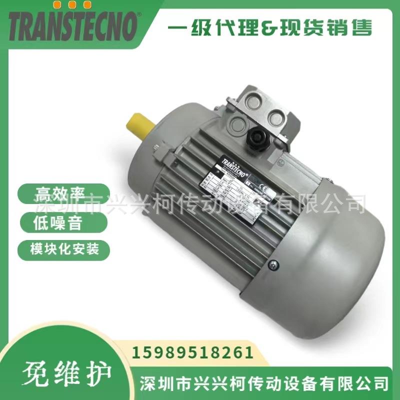诠世电机1.5kw/2.2kw/3kw/4kw/5.5kw现货销售、诠世铝壳三相交流