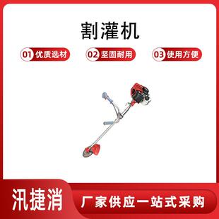 森林(草原)火灾扑救装备森林火灾割灌机打草机万亿国债