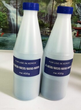 施乐3030 3035 6204  035 605566279 6030 60蓝0 66045粉碳粉黑粉