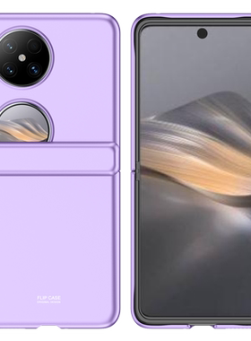 适用华为Pocket2手机壳poket S2宝盒折叠屏保护套LEM一AL00全包防摔pock2肤感LEMAL硬外壳子pcoket男女士ALOO