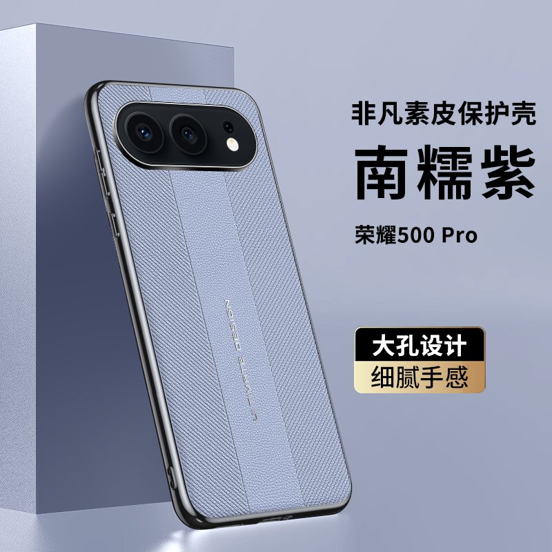 适用华为荣耀500手机壳素皮全包