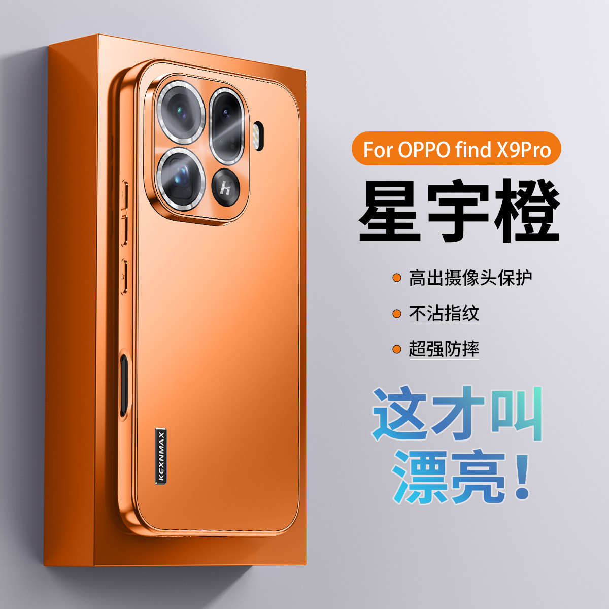 适用oppoFindx9手机壳Findx9pro保护套PLJ110自带镜头膜全包PLG防摔find磨砂por男女oppo外壳oppox新款x9磨砂