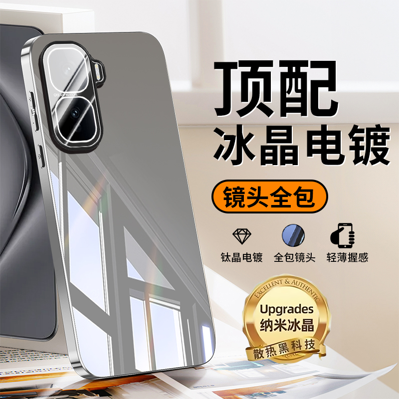 适用vivoiqooneo10手机壳镜面