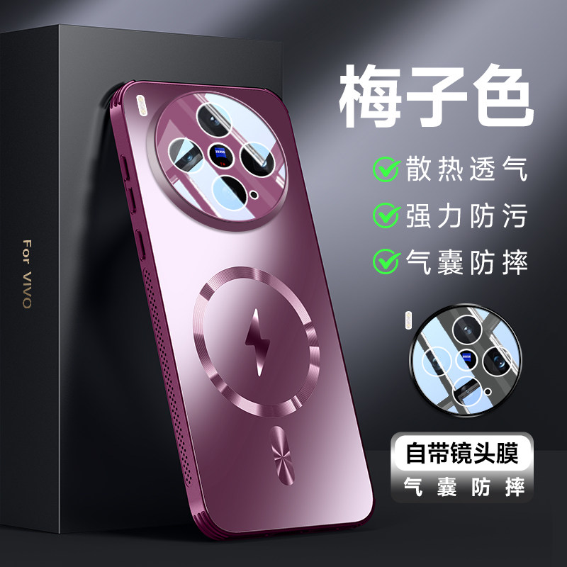 适用vivox300S手机壳vivo保护x300S散热磁吸套V2548A镜头膜全包vovox防摔vovix外壳vox男vivix新款X3OOS女vix