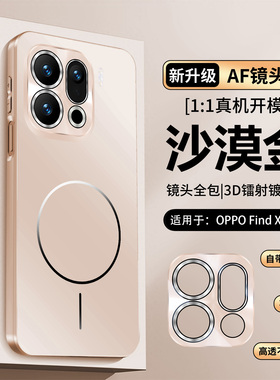 适用oppofindx9手机壳findx9pro保护套PLJ110带镜头膜PLG全包防摔find磁吸p男oppo女生oppox磁吸x9por新款pr0