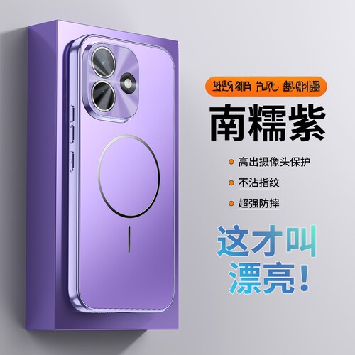 适用红米note17pro手机壳