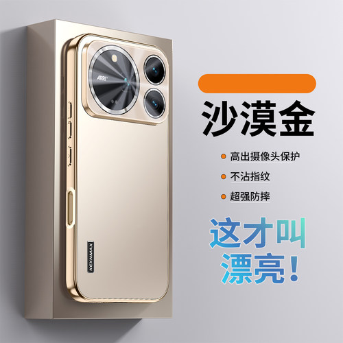 适用华为荣耀magic9promax手机壳魔术9超能版MLY一AN00保护套9pro镜头膜全包max防摔男女m9P新款por磁吸majic
