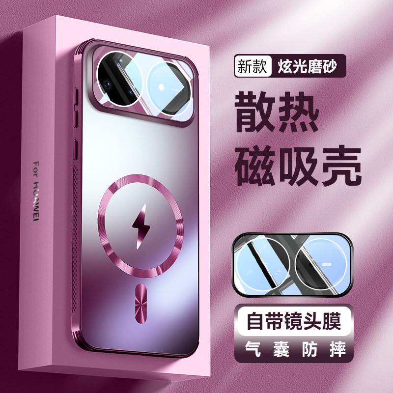 适用华为Nova15Ultra手机壳nove15pro保护磁吸套KLE一AL00U镜头膜全包novo防摔SLY男por女uitra外壳note新款P