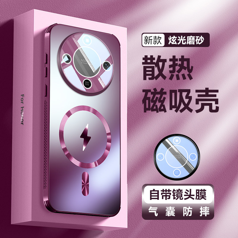 适用华为荣耀X9D手机壳散热磁吸