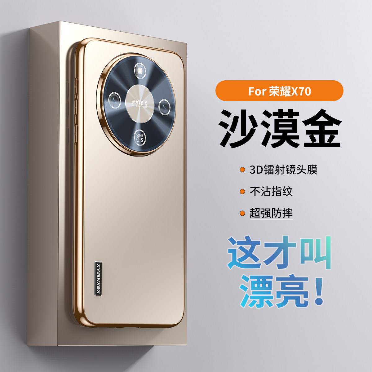 适用华为荣耀x70焕新版手机壳honorx70保护套MTN一AN00镜头膜全包防摔MTNAN磨砂X外壳honor男女新款x个性ANOO