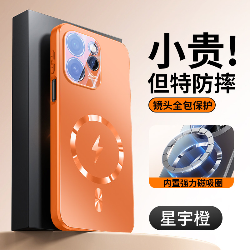 适用opporeno15手机壳reno15pro磁吸保护套oppo带镜头膜全包5g防摔PLW110软PLV女OPOP男生155g新款reon15por