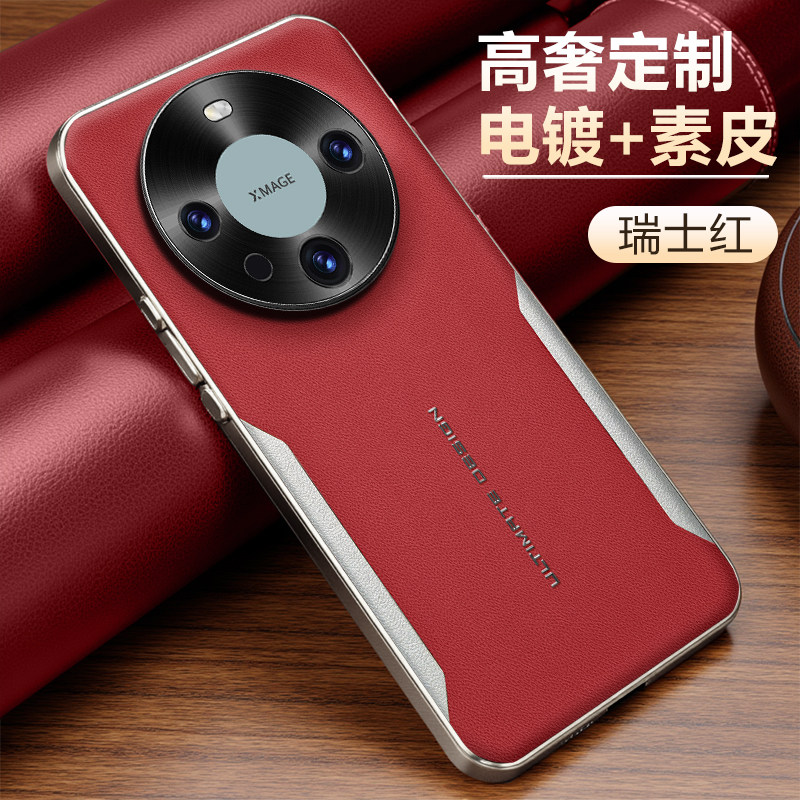 适用华为畅享70x尊享版手机壳畅想70X活力版保护套BRE一AL80a镜头全包防摔软AL00B至尊BREAL男女秒变新款ALOO