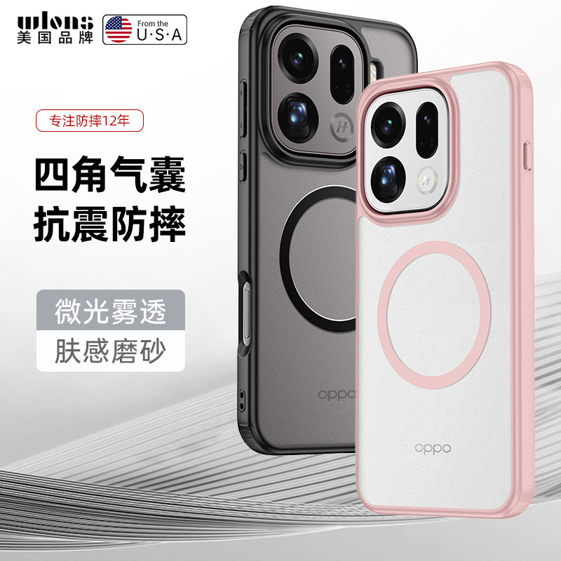 适用oppoFindx9手机壳FindX9pro保护套PLJ110磨砂透明PLG全包软边OPOP防摔find男por女生oppo新款oppox轻薄x9