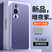 适用华为nova12活力版 手机壳nove12保护套FIN一AL60a金属镜头全包防摔硅胶note磨砂软novo男女板FINAL高级感