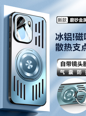 适用一加ace6手机壳1加aec6T保护金属套PLQ110镜头膜全包防摔PLR外壳oneplus散热oppo十男女高级感带支架磁吸