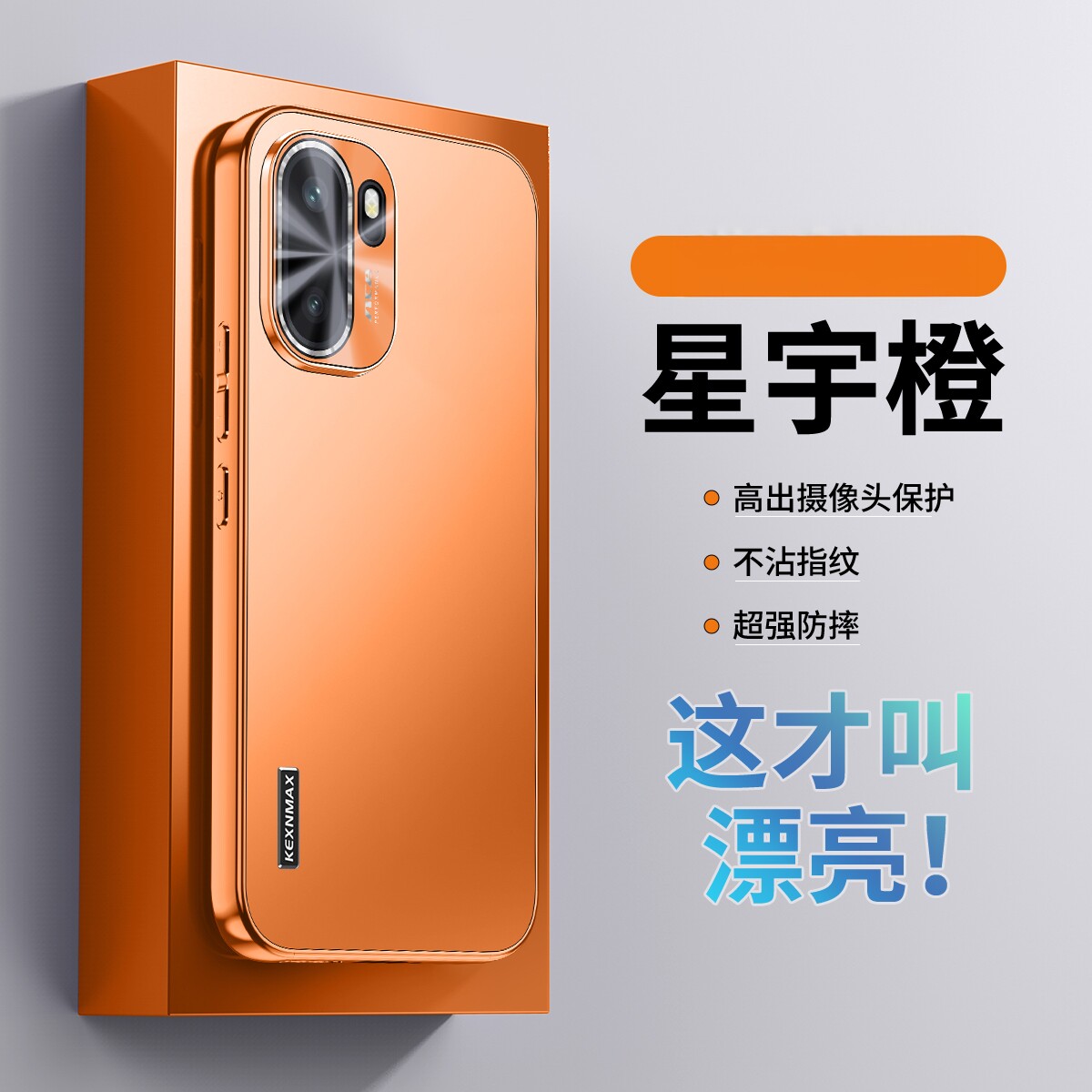 适用一加ace6T手机壳镜头膜一体