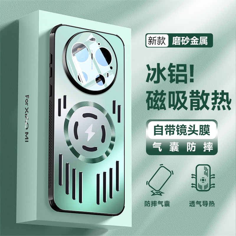 适用小米17ultra手机壳xiaomi17uItra保护散热金属套Ut镜头膜全包防摔utral气囊utra软外壳Mi十七男女tra新款