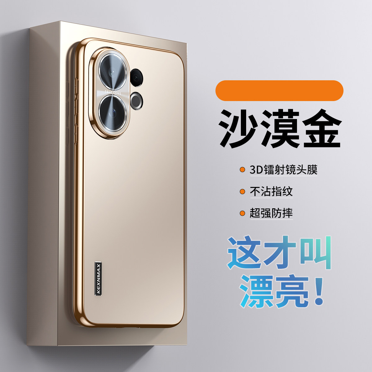 适用vivos30手机壳镜头膜全包