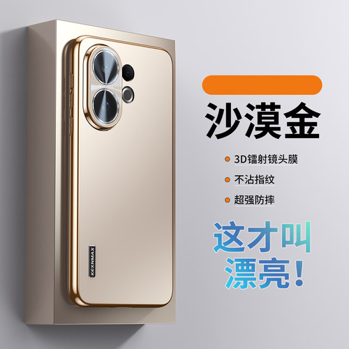 适用vivos30手机壳镜头膜全包