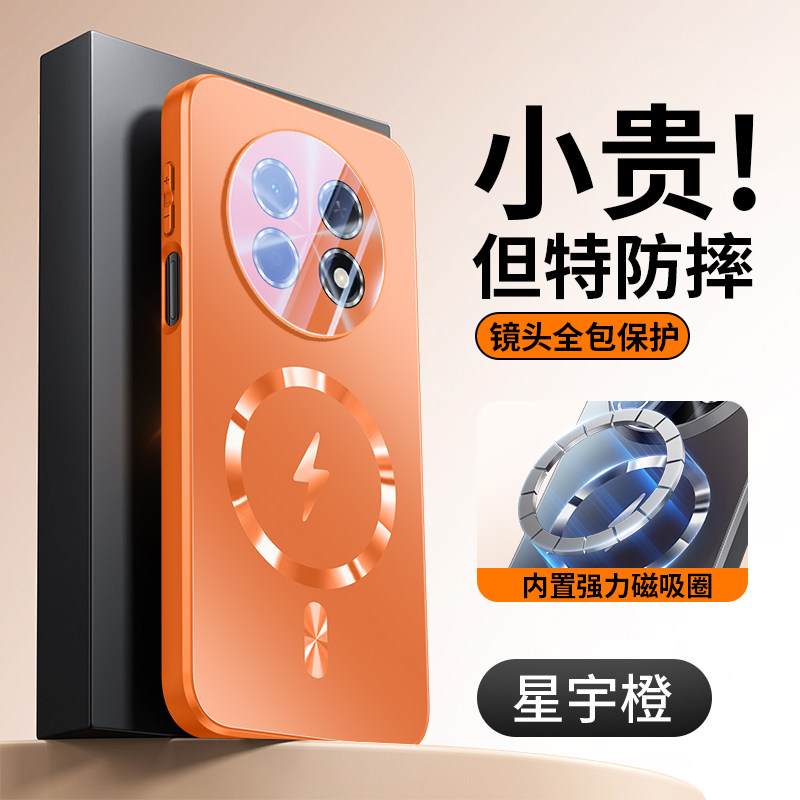 适用华为nova15max手机壳