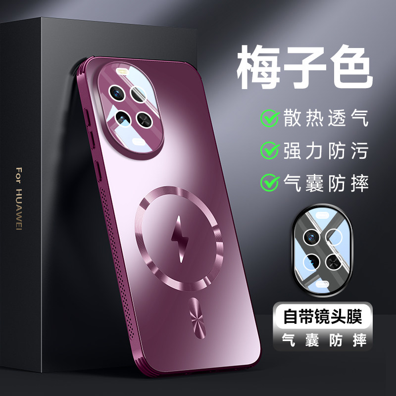 适用华为nova15手机壳nove15保护套PSN一AL00镜头膜全包防摔软硬n15男女生ALOO新款note高级感novo15气囊外壳,3C数码配件,手机保护套/壳,淘宝优惠券,粉丝福利购,淘宝优惠卷