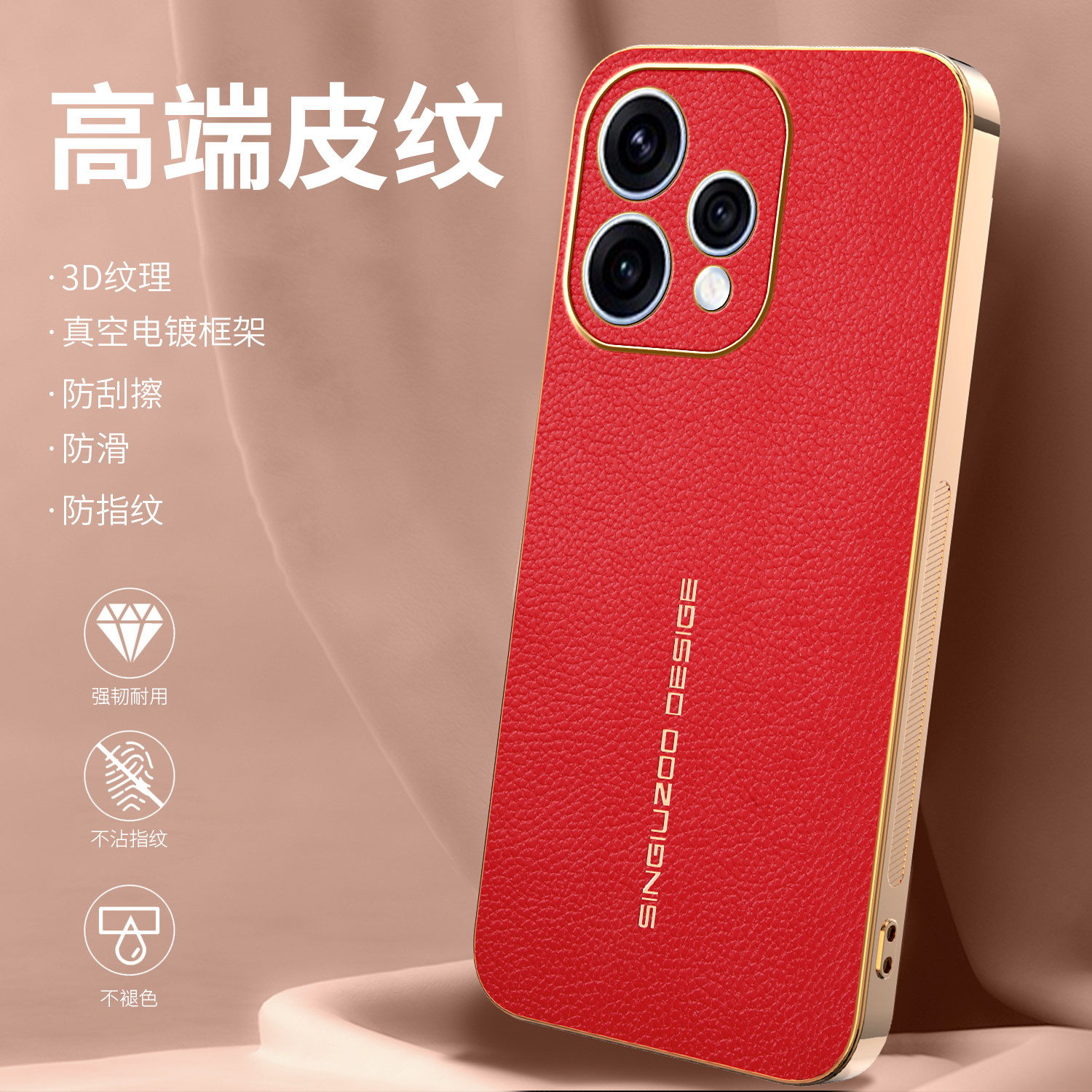 适用opporeno15c手机壳reno15c保护荔枝纹套oppo镜头全包PMD110防摔5g硅胶软外壳男女c5g新款oppopmd电镀reon