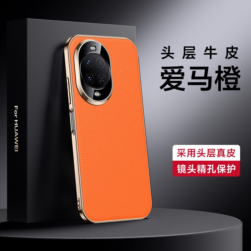 适用华为nova15手机壳真皮nove15保护套PSN一AL00镜头全包防摔nave软硬外壳n15男女ALOO新款note商务高级novo