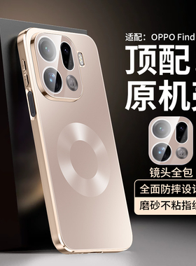 适用oppoFindx9手机壳Findx9pro保护套PLG110带镜头膜全包PLJ防摔find磁吸磨砂por男女生oppo外壳oppox新款x9