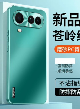 适用华为荣耀Magic8ProAir手机壳HOnor保护Mgaic8pro套Air金属镜头LDY一AN00全包por防摔ari男majic8pair女生