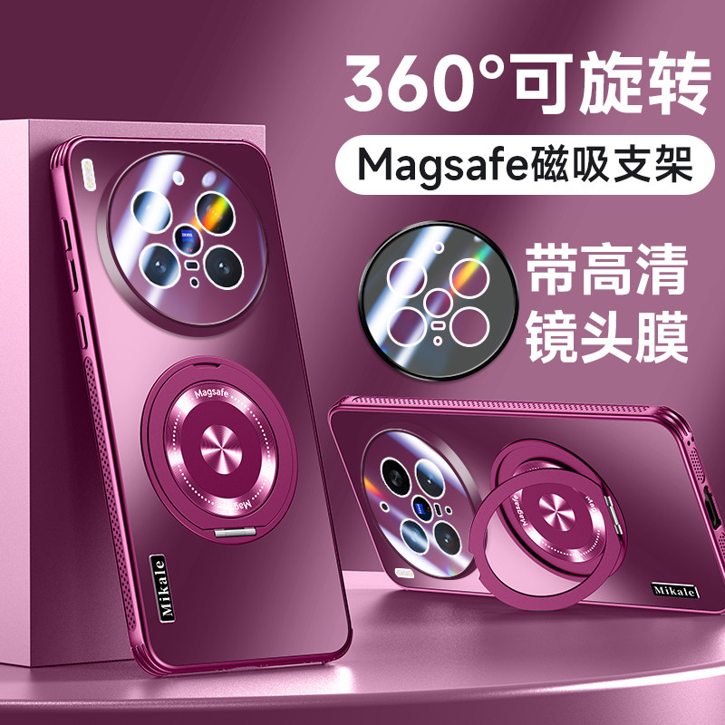 适用vivox300手机壳vivo保护散热套x300pro镜头膜全包V2509A防摔磨砂软壳vox高级感vovix男女por新款支架磁吸