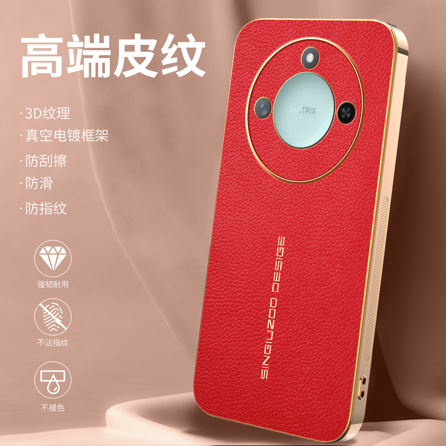 适用华为荣耀X9CSmart手机壳