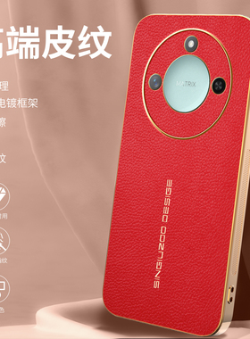 适用国际版华为荣耀X9CSmart手机壳Honor保护X9C Smart荔枝纹套BRC一NX1镜头全包HonorX男女BRCNX1防摔海外板