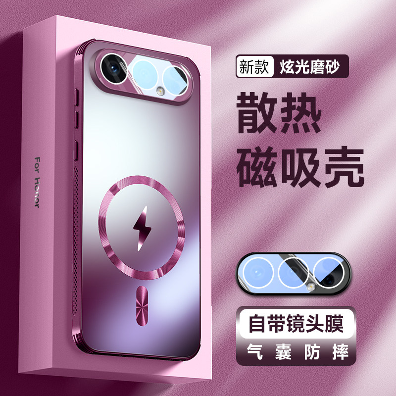 适用华为荣耀500手机壳honor500pro保护套MEY一AN00镜头膜全包防摔MEP散热气囊p磁吸por男女生ANOO新款高级感