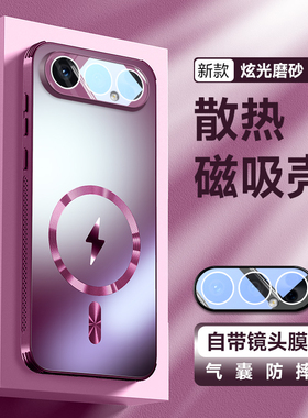 适用华为荣耀500手机壳honor500pro保护套MEY一AN00镜头膜全包防摔MEP散热气囊p磁吸por男女生ANOO新款高级感